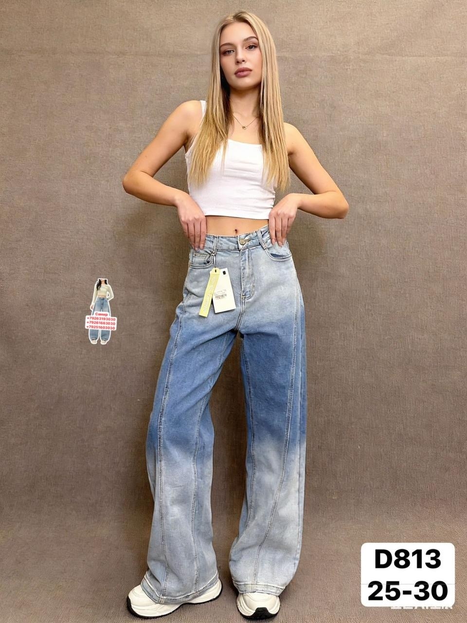 женские джинсы,джинсы палаццо,джинсы прямые стрейч с высокой посадкой трубы barbie clothes 308665641,широкие джинсы женские,широкие джинсы