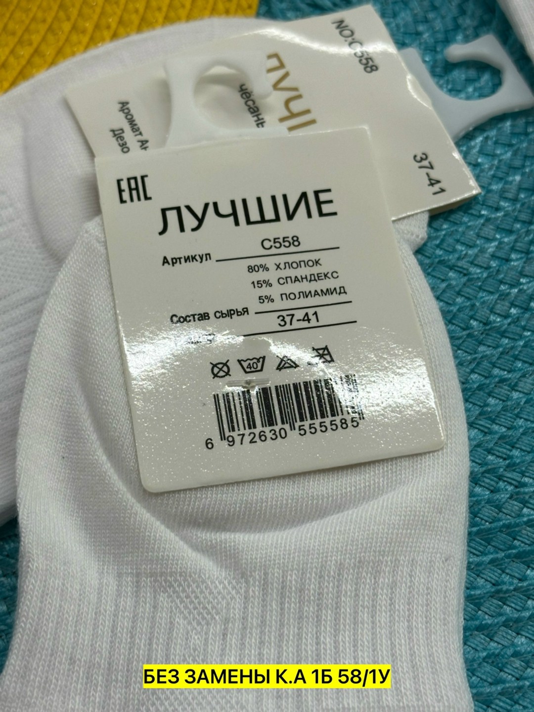 носки женские,носки женские 10 пар,белые носки женские,короткие женские носки,носки универсальные