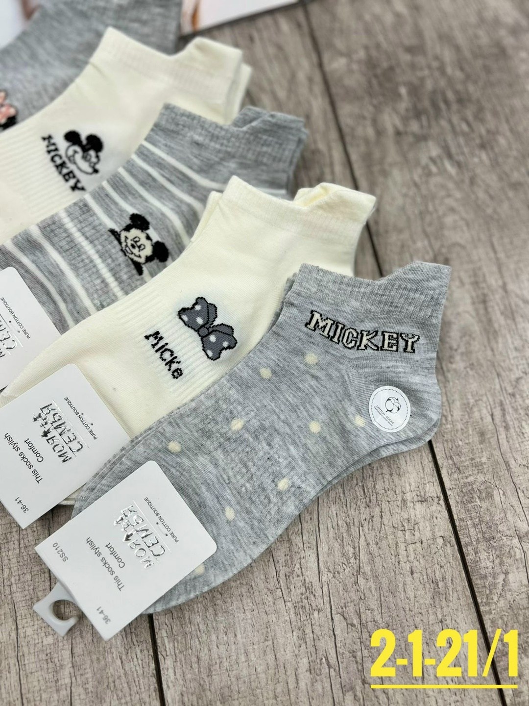 носки женские 10 пар,носки женские,комплект носки женские,носки женские 10 пар разного цвета,носки женские набором