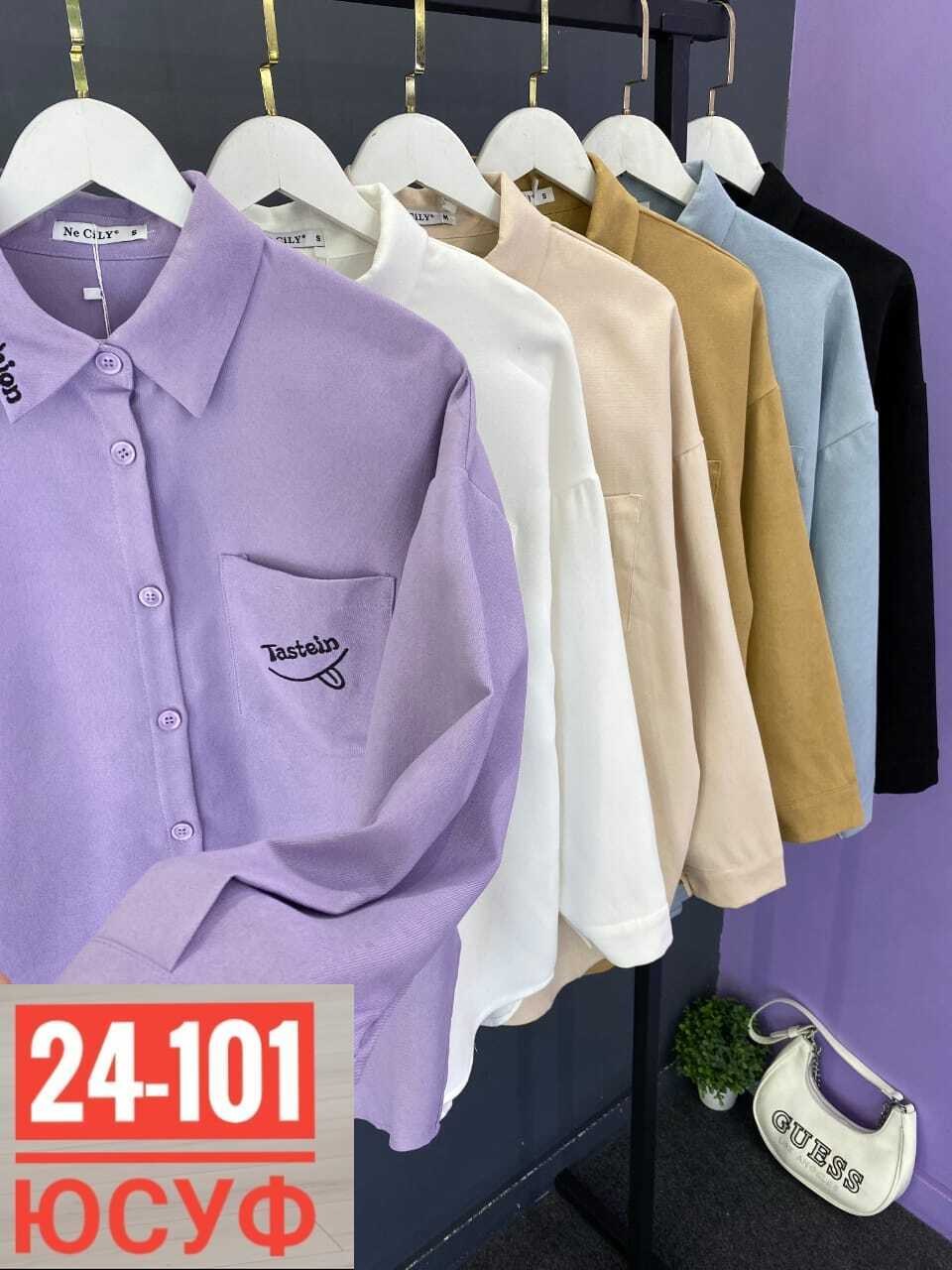 рубашка женская,рубашка спандекс,рубашка,рубашка блузка,рубашка стильная