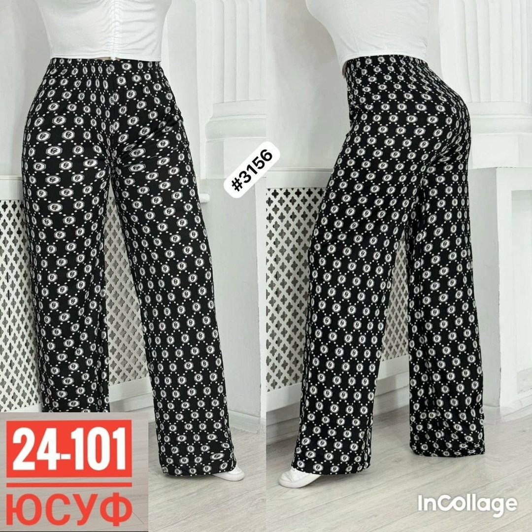 женские брюки,брюки джинсы,широкие брюки в клетку,женские брюки в клетку,брюки в клетку