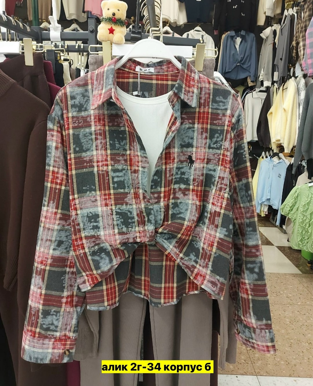 рубашка хлопок,рубашка женская теплая в клетку,рубашка,рубашка теплая,рубашка женская в клетку