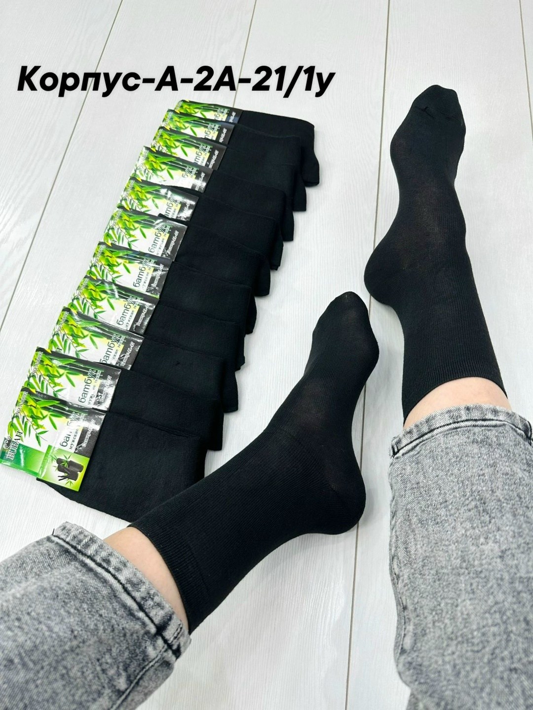 мужские бамбуковые носки,носки мужские 10 пар,носки туркан,мужские носки,носки набор 12 пар черные