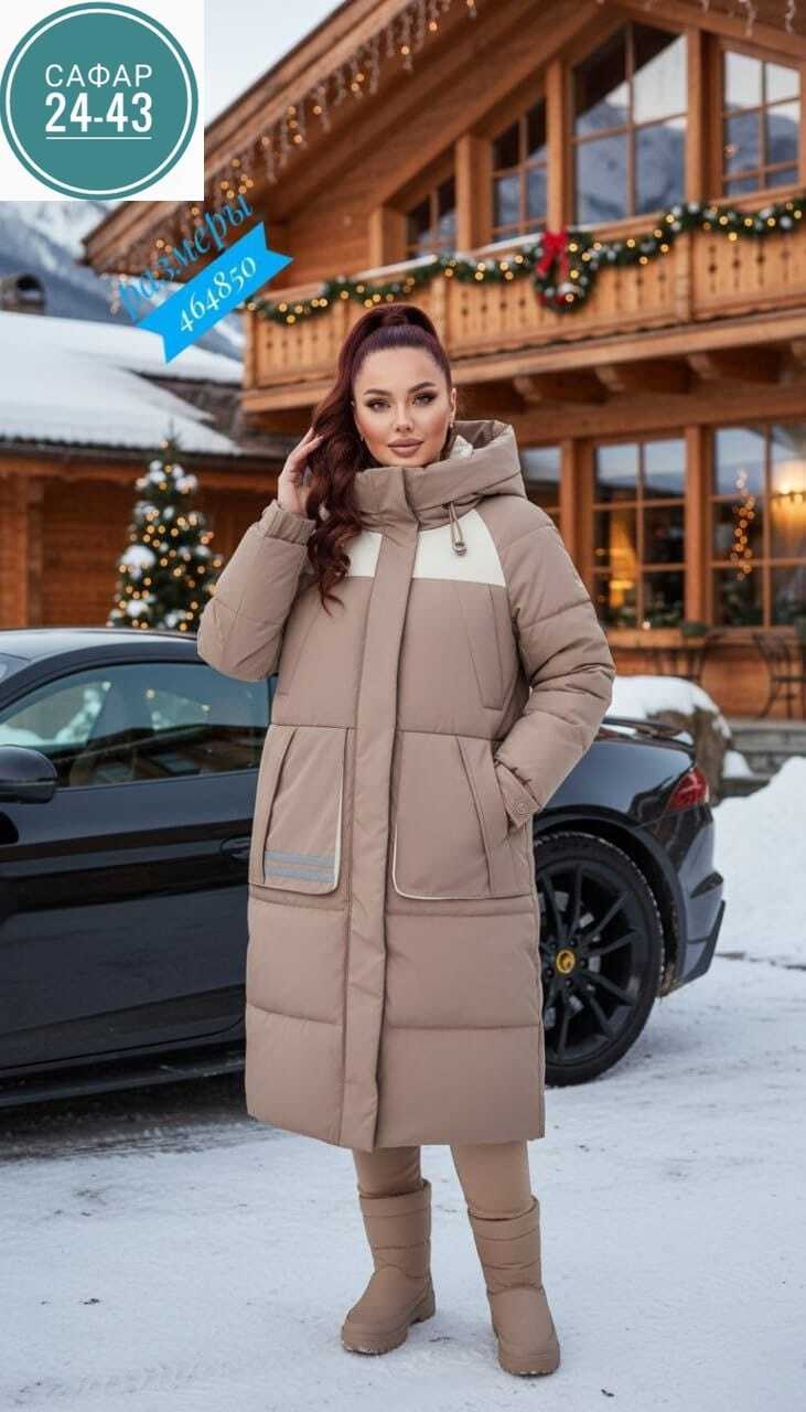 женская зимняя куртка,куртка женская бежевая,куртка женская,стильные пуховики,зимние куртки