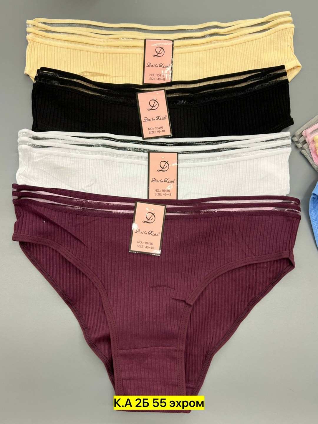 трусы женские 5 шт,трусы оптом,трусы женски,комплект трусов женские,трусы женские хлопок