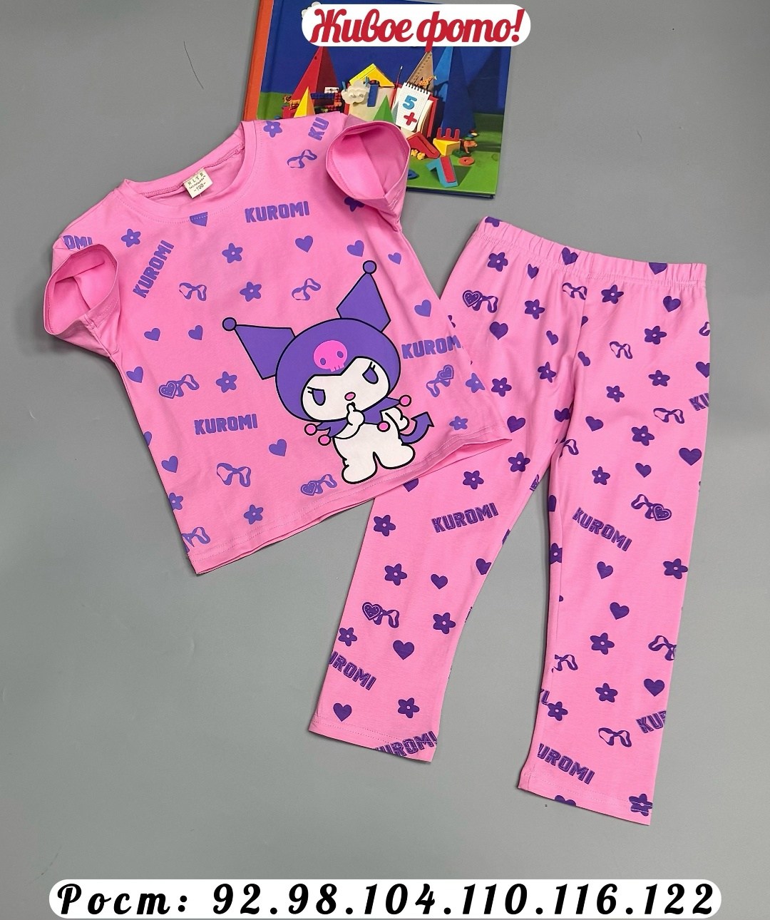 пижама для девочек,костюм для девочек,пижама детская,костюм для девушек,костюмы детские