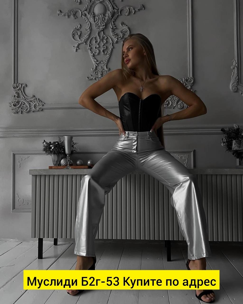 серебряные брюки,брюки женские кожаные,брюки металлик,брюки кожаные палаццо металлик,блестящие брюки