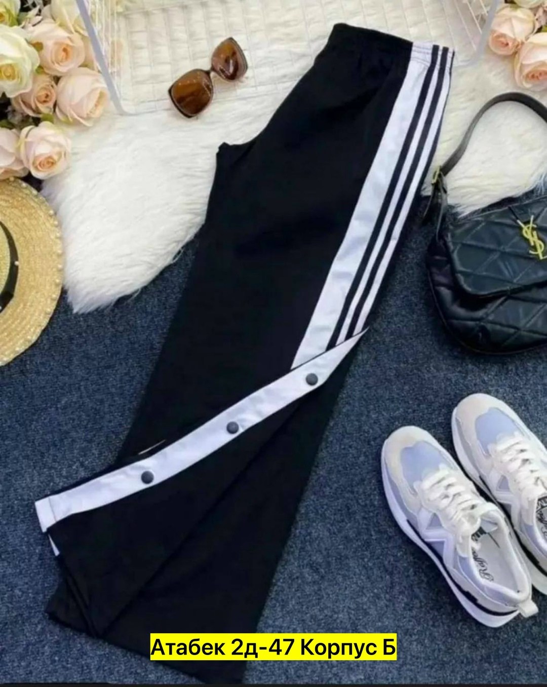 спортивные штаны женские,спортивные широкие штаны,широкие штаны адидас женские с лампасами,штаны на полу,брюки женские спортивные