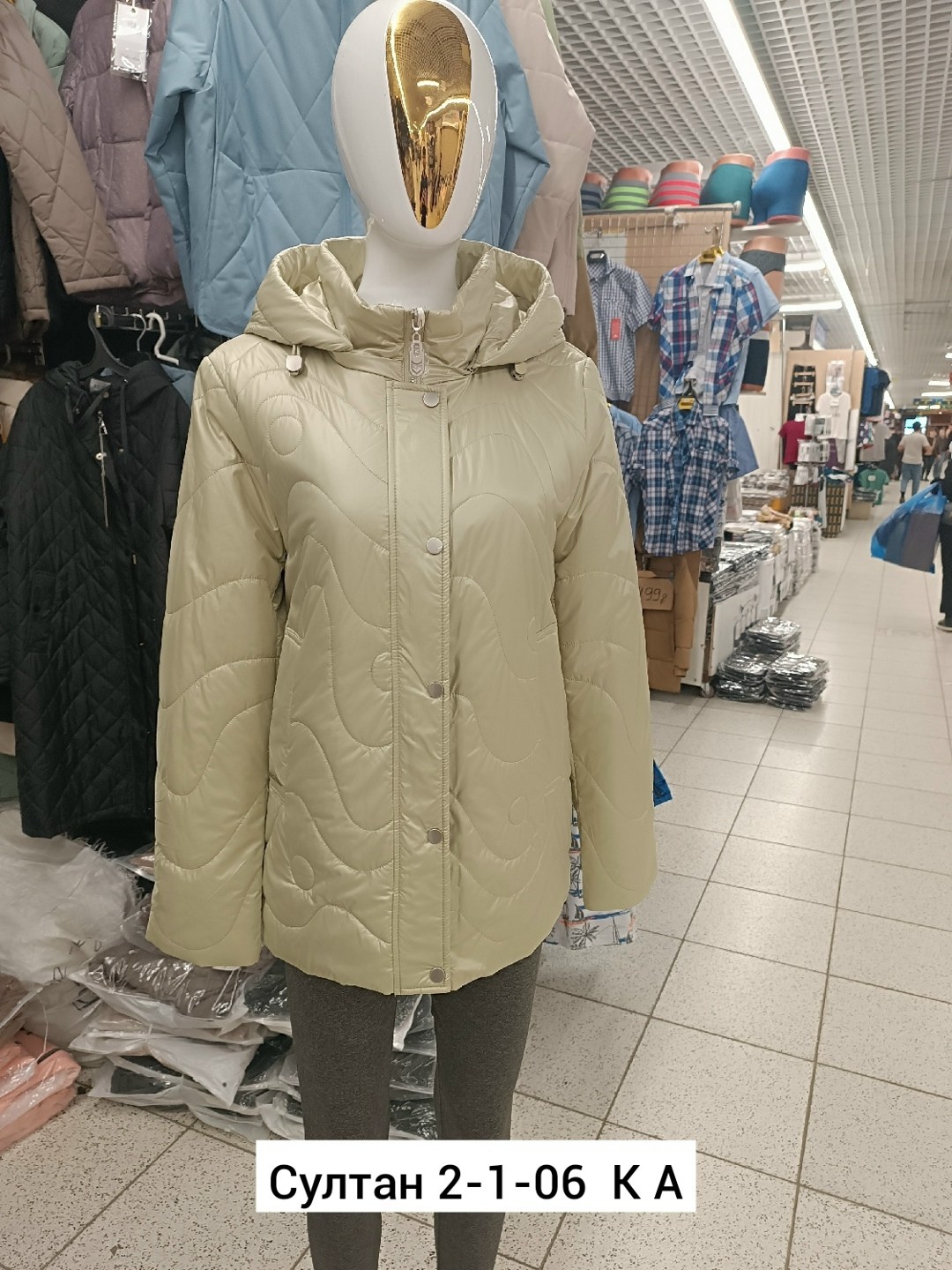 демисезонные куртки,женская куртка,куртка женская демисезонная, куртки женские,куртка