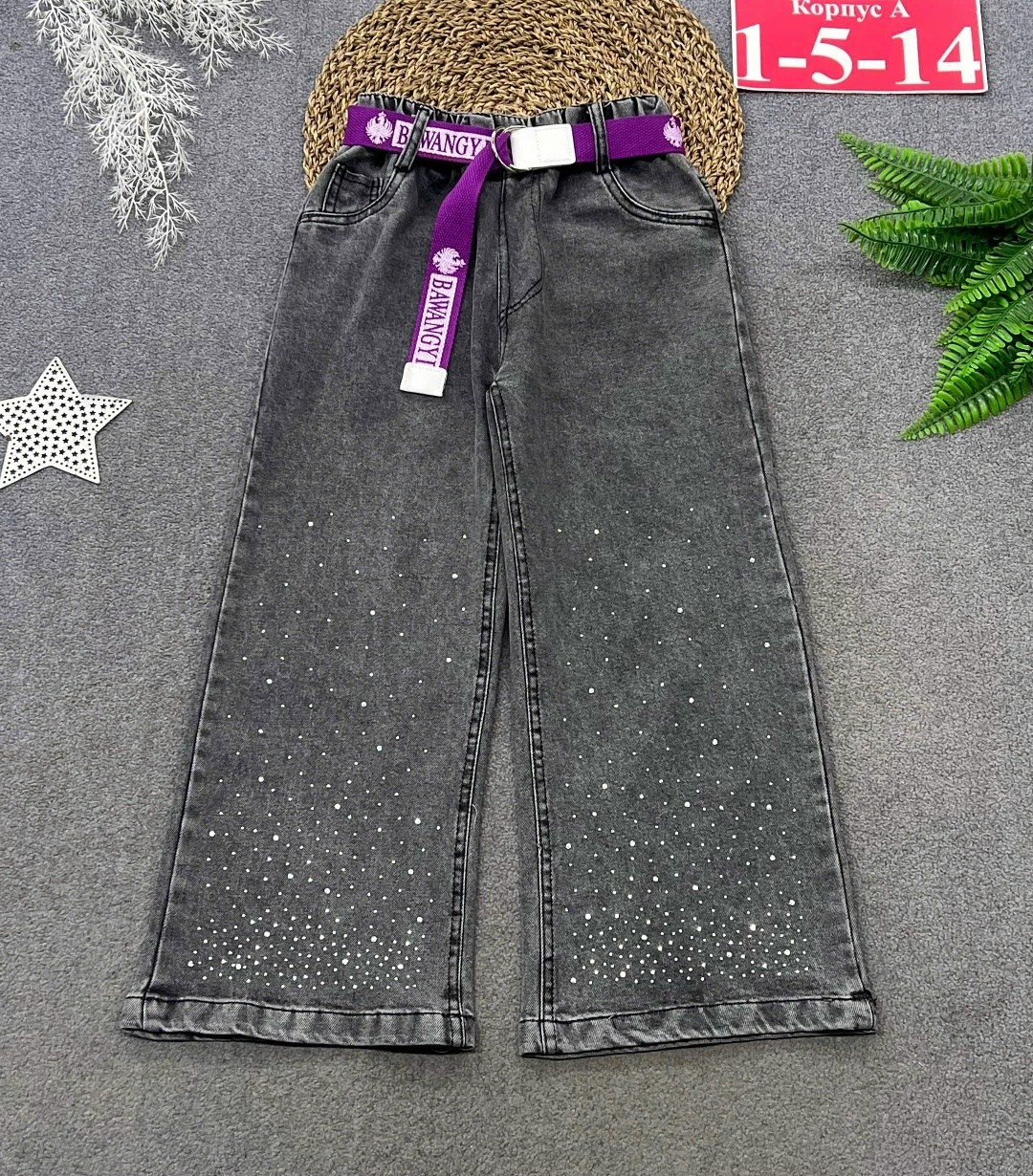 джинсы широкие,брюки джинсы,модные джинсы,джинсы синяя мода,джинсы к школе