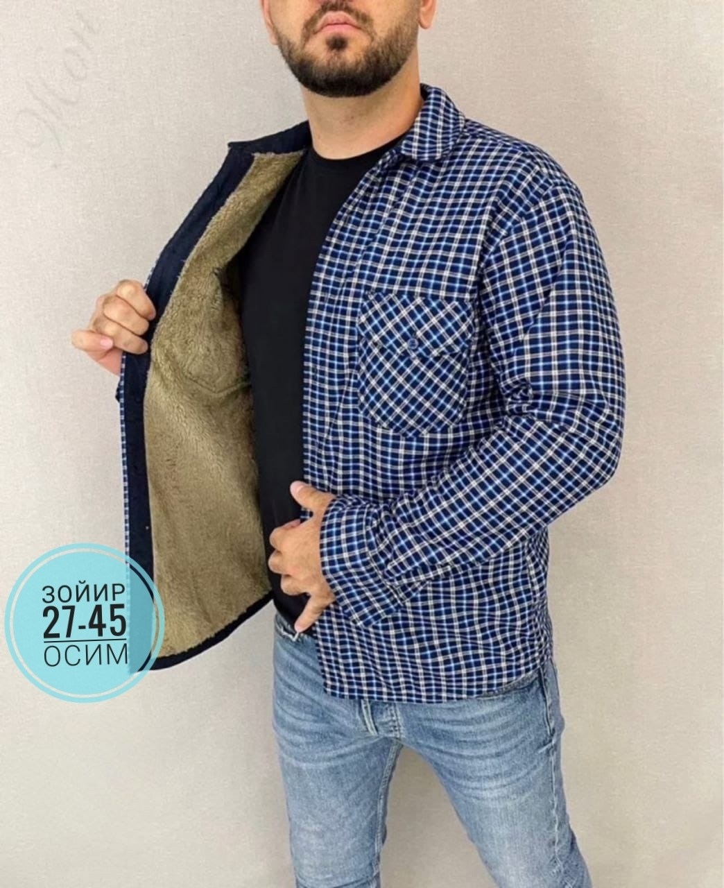 рубашка теплая на флисе,рубашка теплая мужская,рубашка на меху,мужская клетчатая рубашка,рубашка в клетку теплая h&h fashion