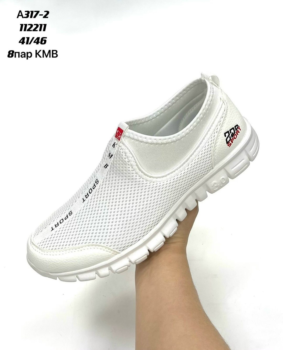 мужские слипоны,кроссовки для мужчин,кроссовки летни,мужские кроссовки,кроссовки кафафа