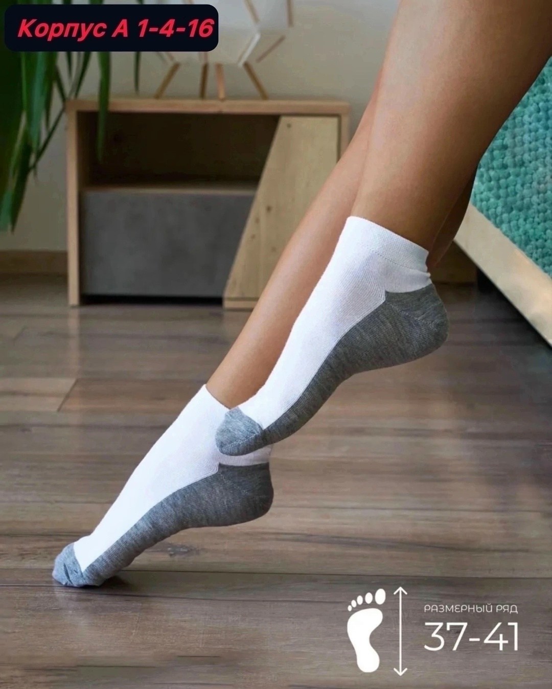 носки turkan комплект 10 пар размер 36-41 белый серый,носки turkan комплект 5 пар размер 36-41 белый серый,носки женские,носки комплект,носки женские 10 пар