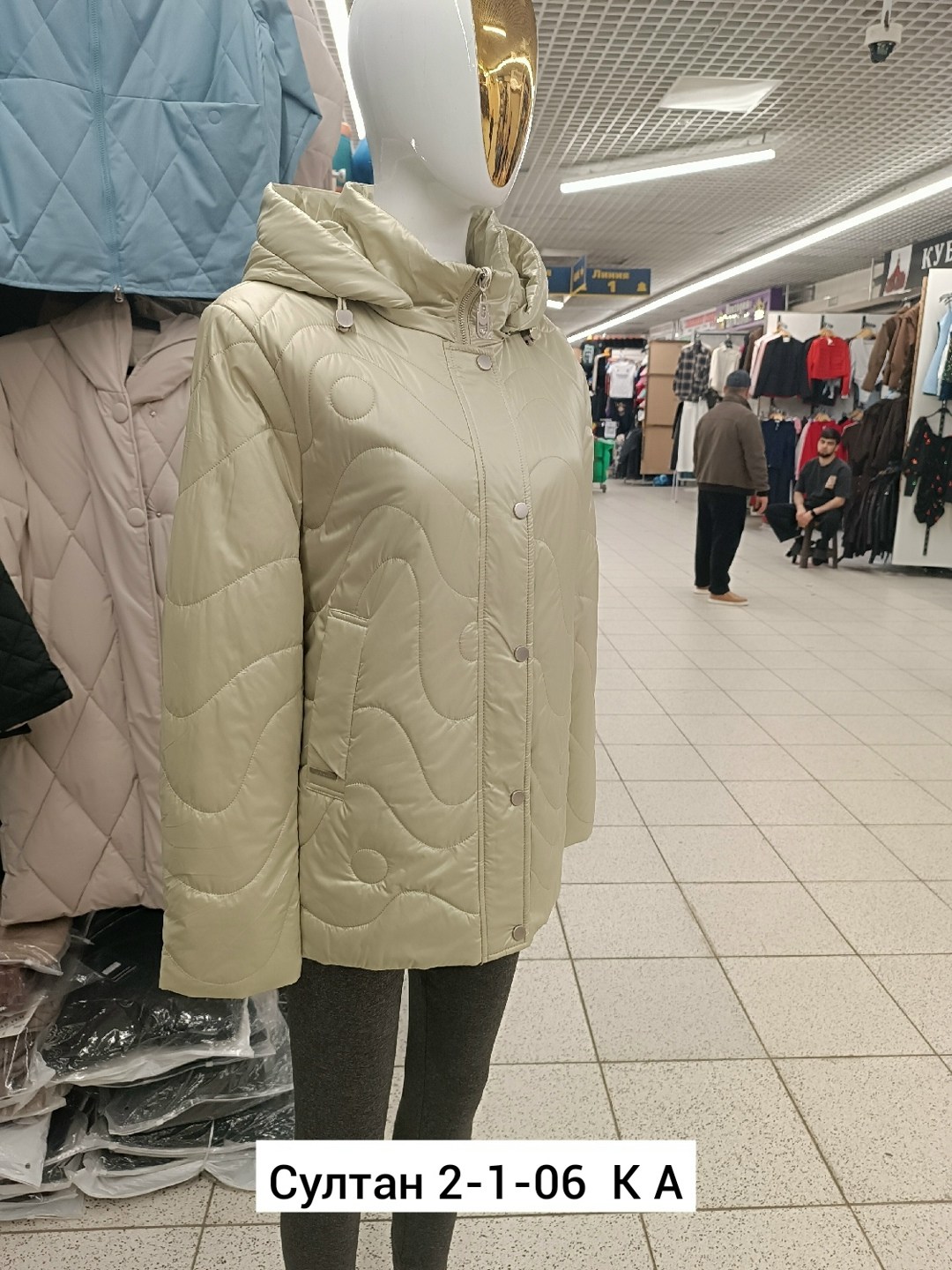 демисезонные куртки,женская куртка,куртка женская демисезонная, куртки женские,куртка