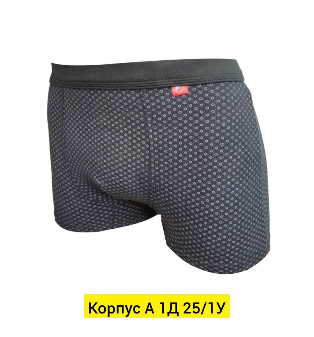 комплект трусов мужских,трусы мужские боксеры фукай,комплект трусов мужские боксеры,мужские трусы боксера,трусы мужские