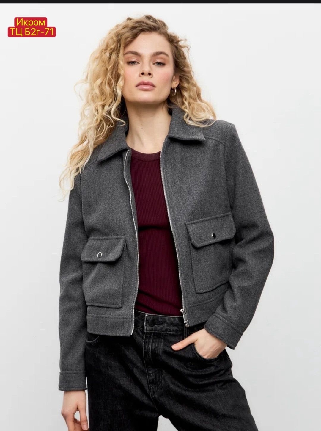 стильная куртка,куртка драповая 2953 gammaway цвет серый,куртка драповый бомбер,бомбер куртка,женская куртка