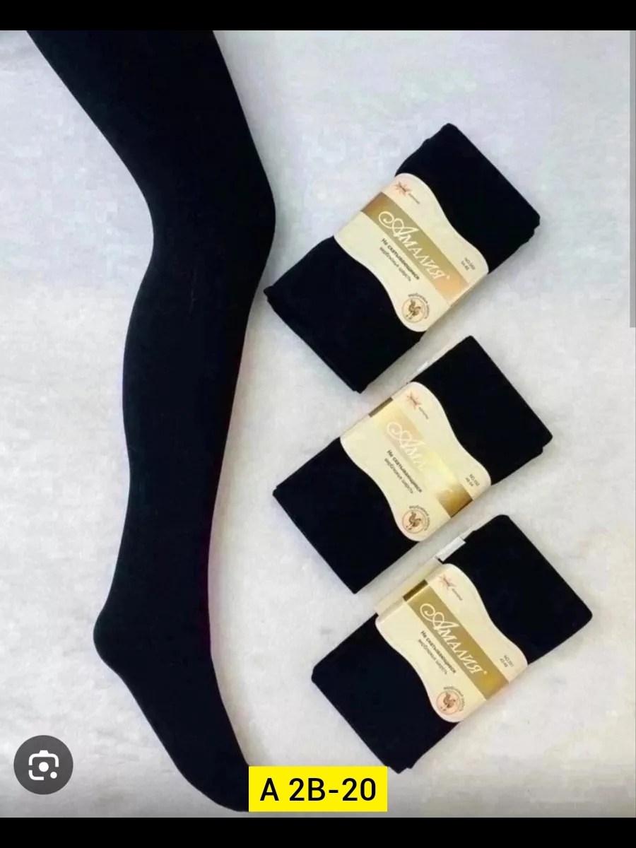 плотные термо колготки из верблюжьей шерсти не скатывающиеся фирма амалия,женские плотные термо колготки из верблюжьей шерсти не скатывающиеся фирма амалия,термо колготки амалия из верблюжьей шерсти,к