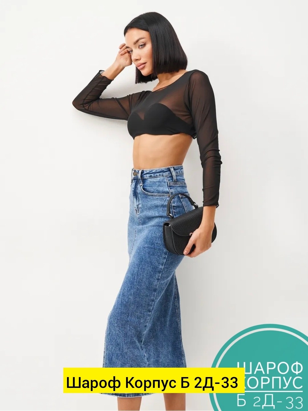 юбка джинсовая длинная с разрезом спереди карандаш v.p.line 216747552,юбка джинсовая длинная с разрезом спереди карандаш v.p.line,юбка джинсовая,джинсовая юбка макси,юбка джинсовая женская длинная