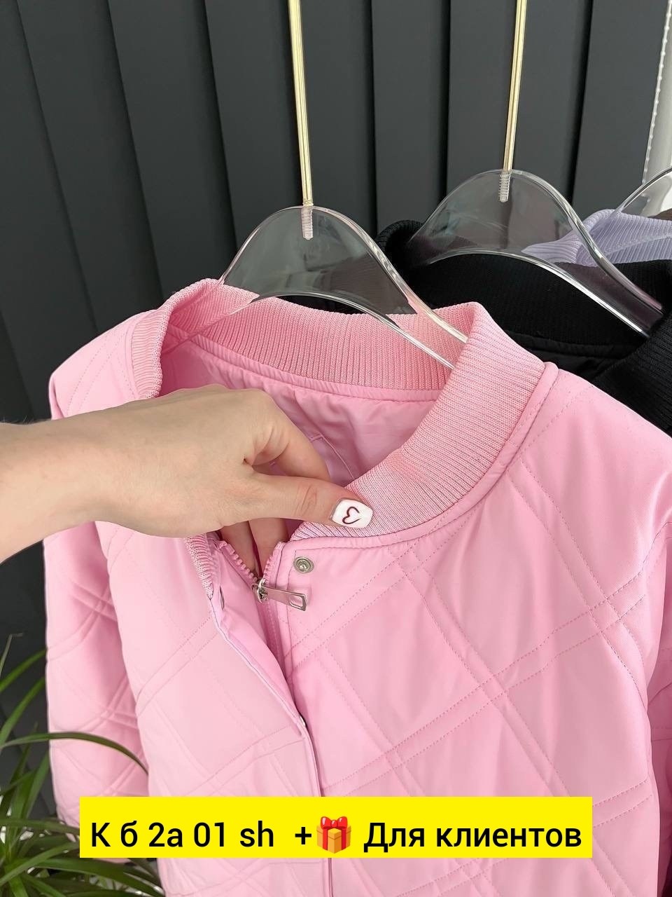куртка демисезонная,куртка повседневная,куртка женская демисезонная,куртка стильная,куртка женская