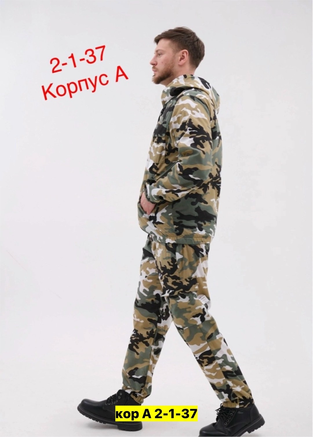 костюм летний,камуфляжный костюм,костюм горка летний,камуфляж костюм,камуфляжный костюм мужской