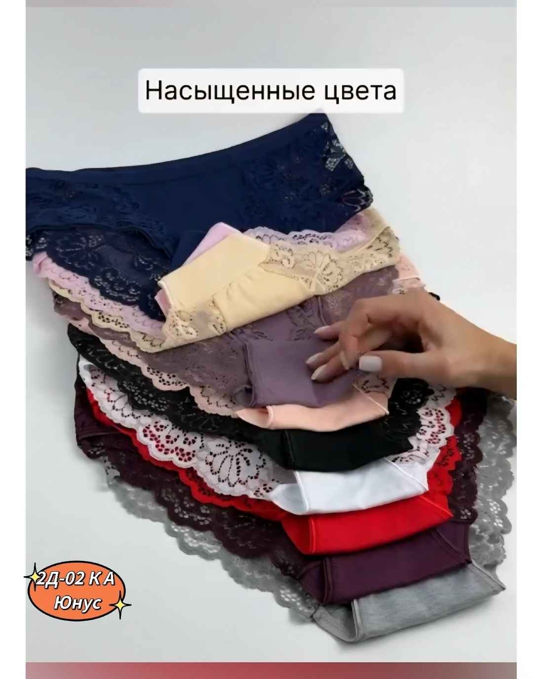 комплект трусов,комплект трусов женские,комплект трусов слипы,комплект трусики,женская нижнее белье