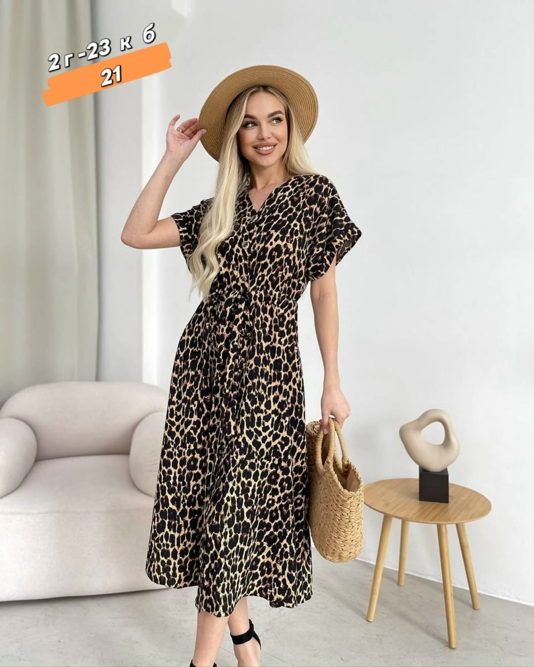 платье миди с леопардовым принтом,платье с леопардовым принтом,леопардовое платье,женское платье,платье миди леопардовое