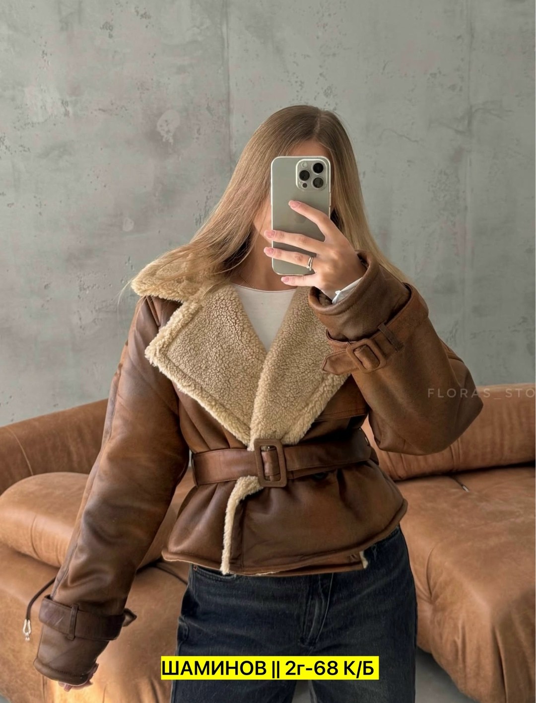 дубленка авиатор,дубленка авиатор женская,дубленка женская,дубленка эко кожа,дубленка
