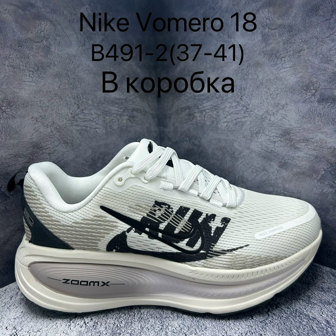 nike кроссовки,кроссовки nike vomero,кроссовки мужские nike,кроссовки,женские кроссовки nike
