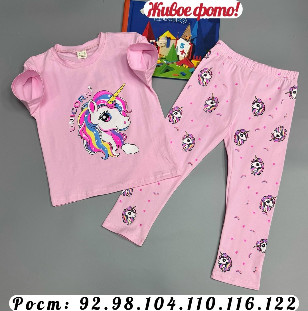 пижама для девочек,костюм для девочек,пижама с единорогами,комплект одежды девочке,костюм со штанами