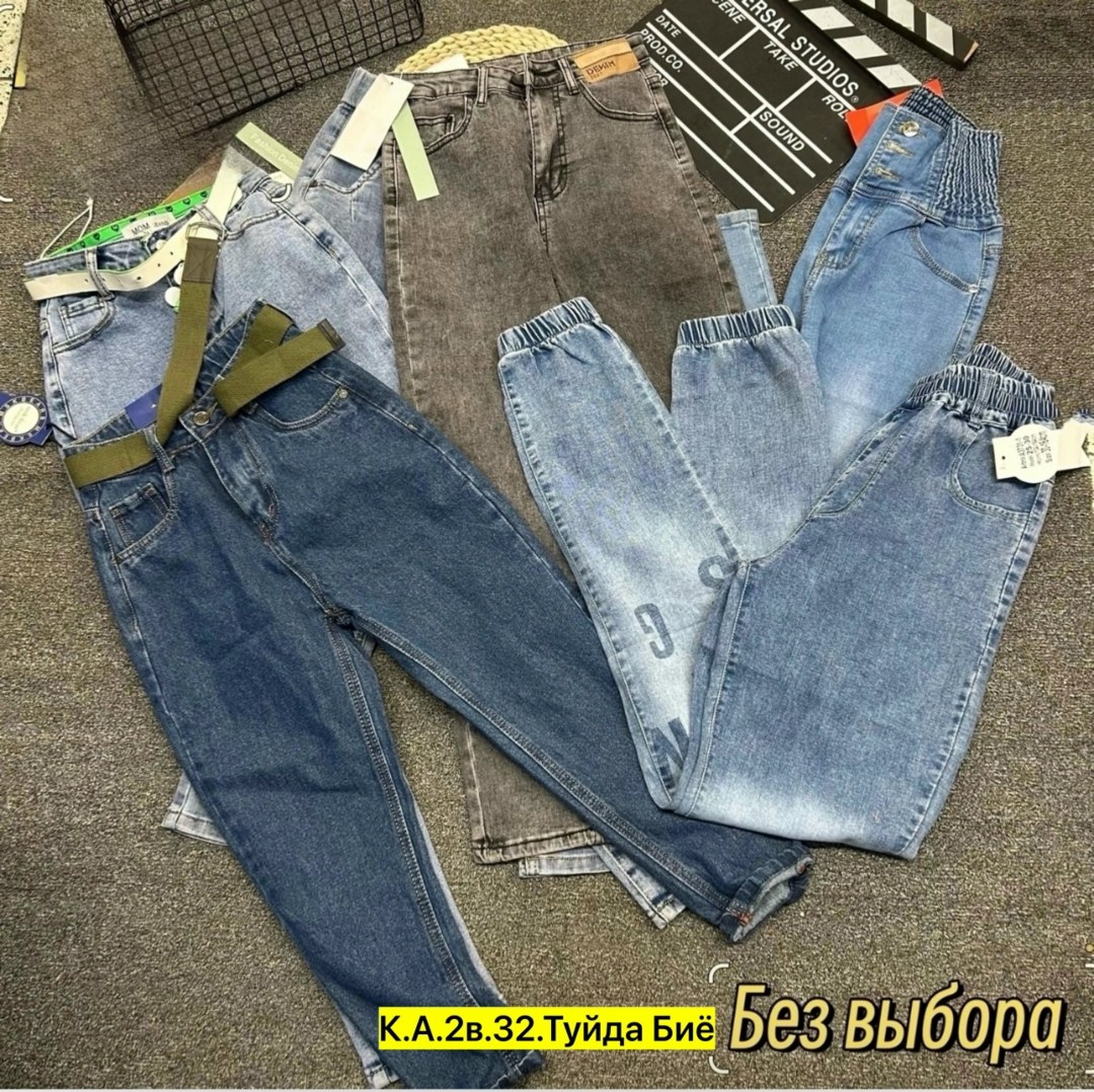 джинсы женские,джинсы,брюки джинсы,джинсы мом,одежда джинсы