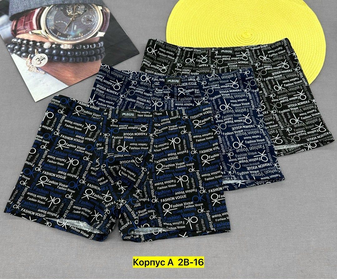 трусы мужские,трусы мужские 3 шт,комплект трусов мужских,трусы мужские 2 шт,трусы мужские 4 шт