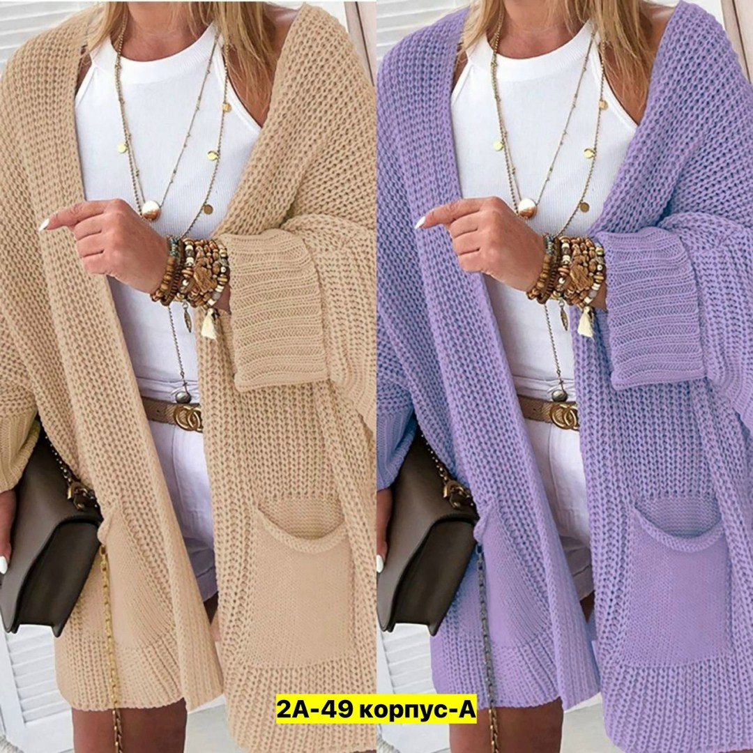 кардиган длинный оверсайз вязаный,кардиган женский,кардиган,женский вязаный кардиган,кардиган длинный оверсайз вязаный monpele