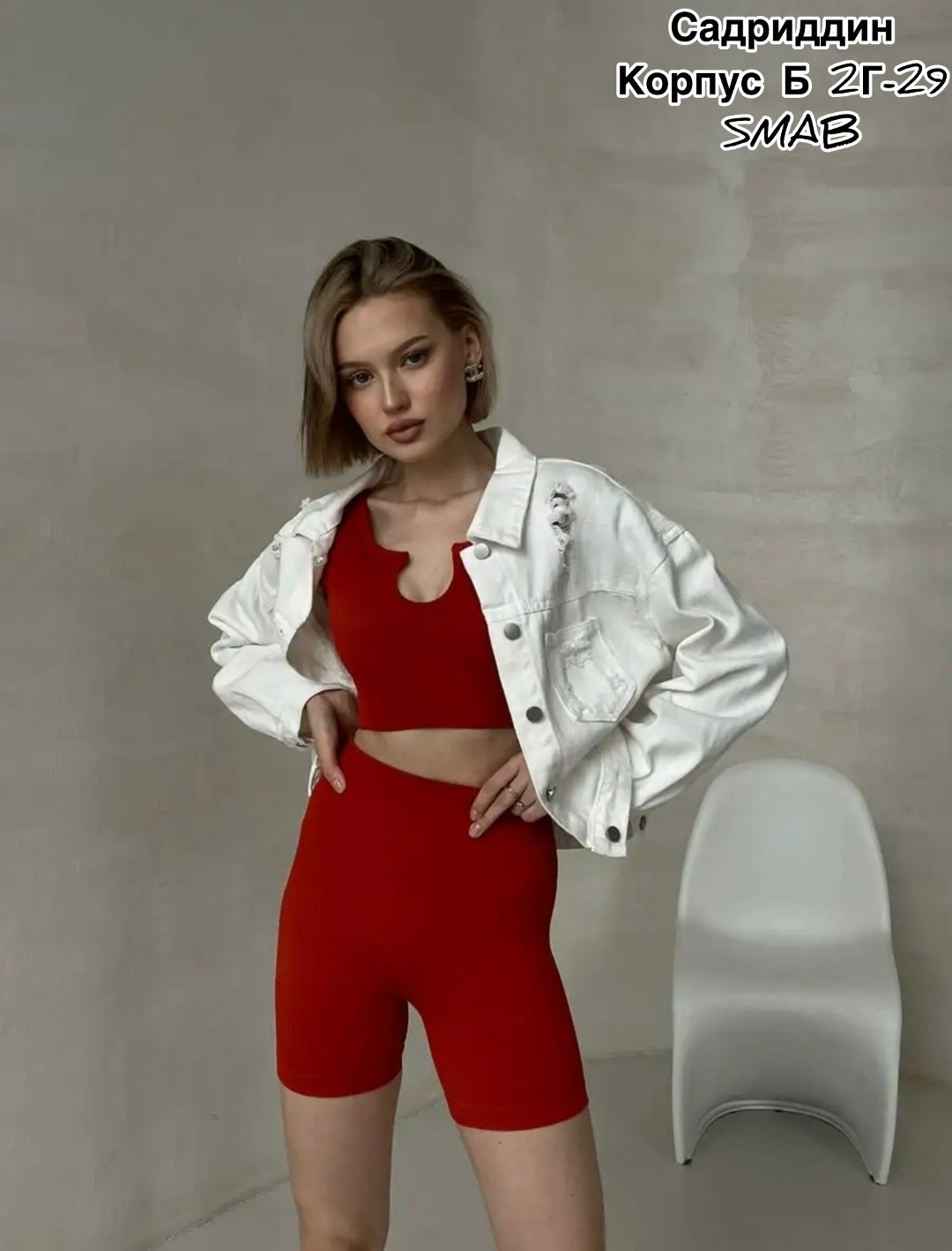 костюм спортивный топ и шорты велосипедки emberens 162442026,костюм топ и велосипедки,костюм спортивный топ и шорты велосипедки emberens цвет молочный,костюм с велосипедками женский,женские велосипедк