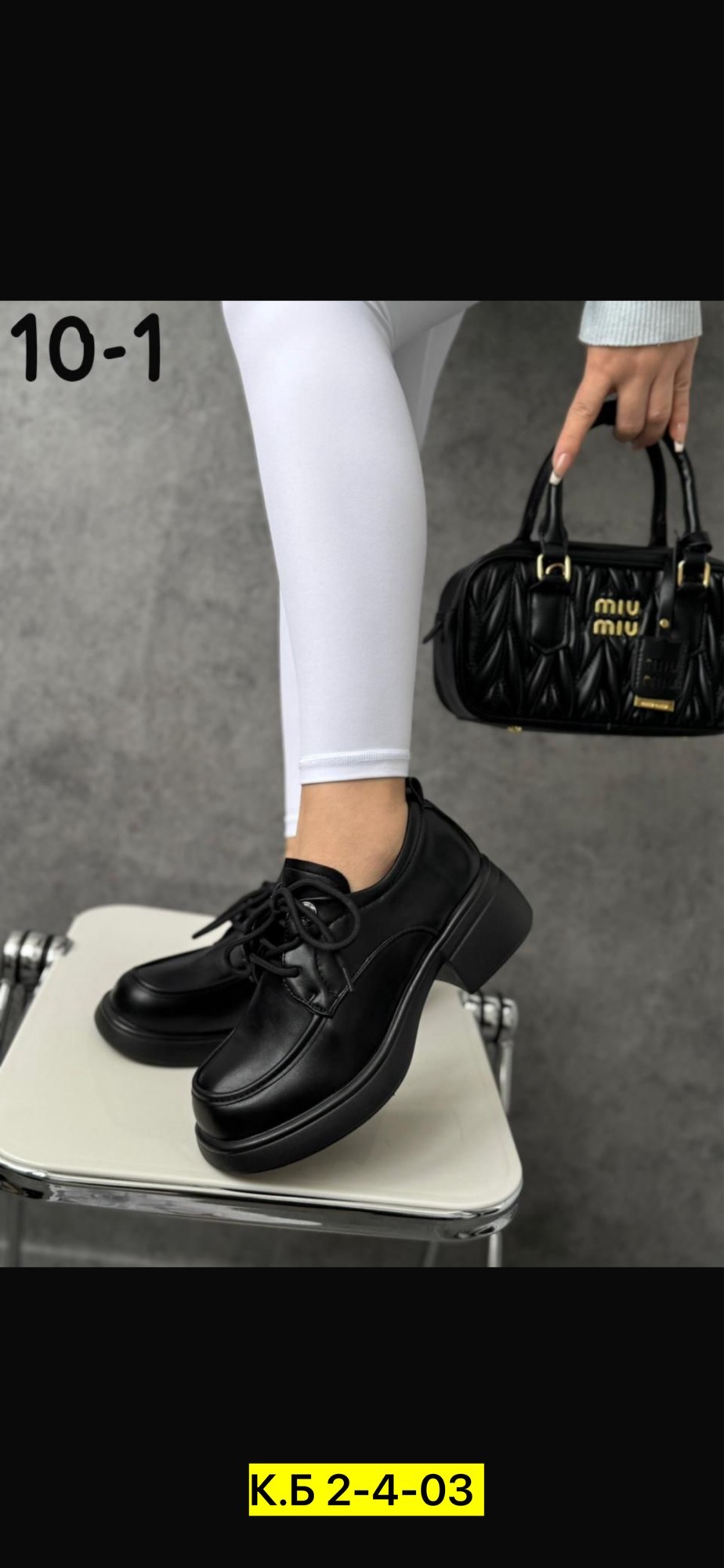 ,женская ,обуви, женская , туфли