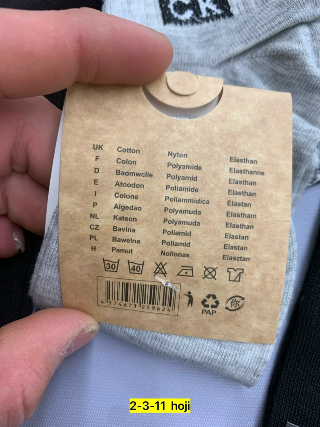 этикетка для одежды,этикетки составники для одежды,этикетка,этикетка от одежды,бирка для одежды