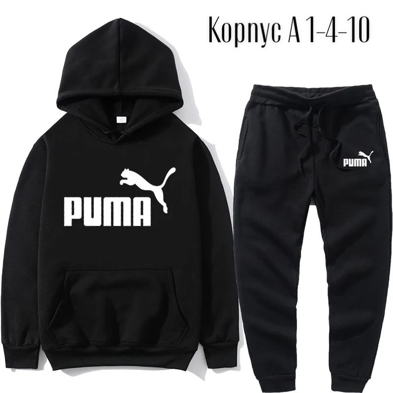 костюм спортивный,костюм спортивный мужской,костюмы спортивный puma,одежда комплект,повседневный спортивный костюм