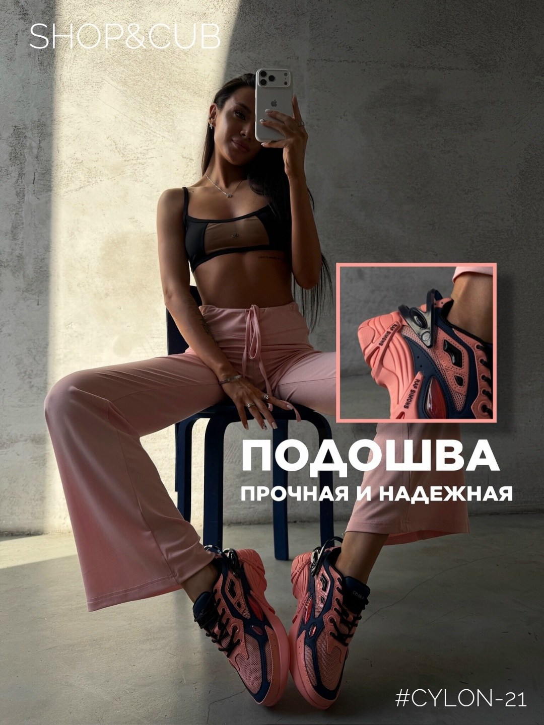 кроссовки raf simons cylon-21 розовый,кроссовки женскиe,кроссовки raf simons,кроссовки raf simons лососево-розовый,низкие кроссовки