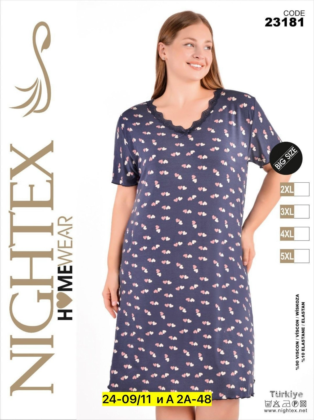 сорочка ночная женская,ночная сорочка,сорочка женская,ночная сорочка вискоза,одежда для дома