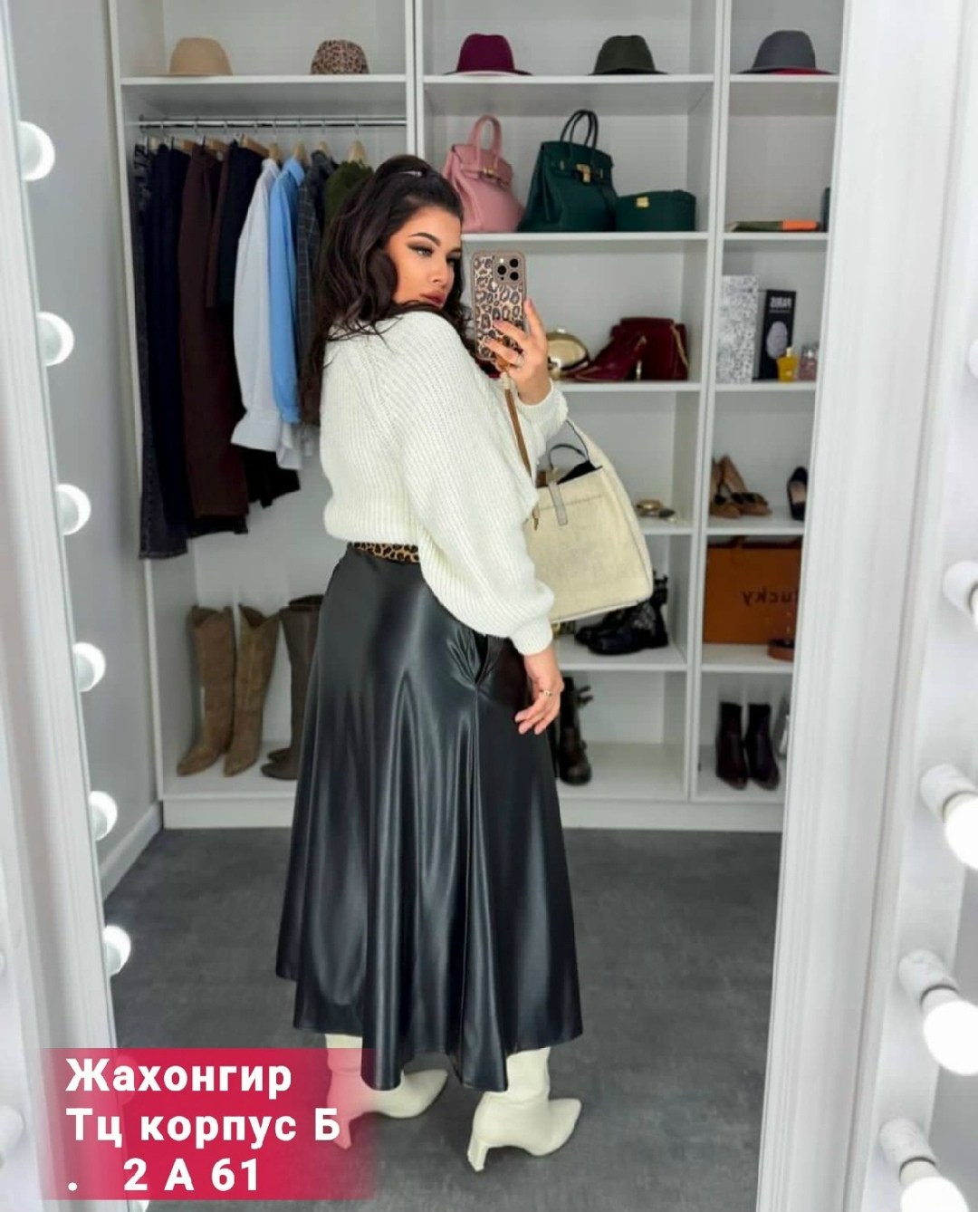 юбка из эко кожи,юбка эко кожа,кожаная юбка миди с разрезом,юбка кожаная,юбка экокожа