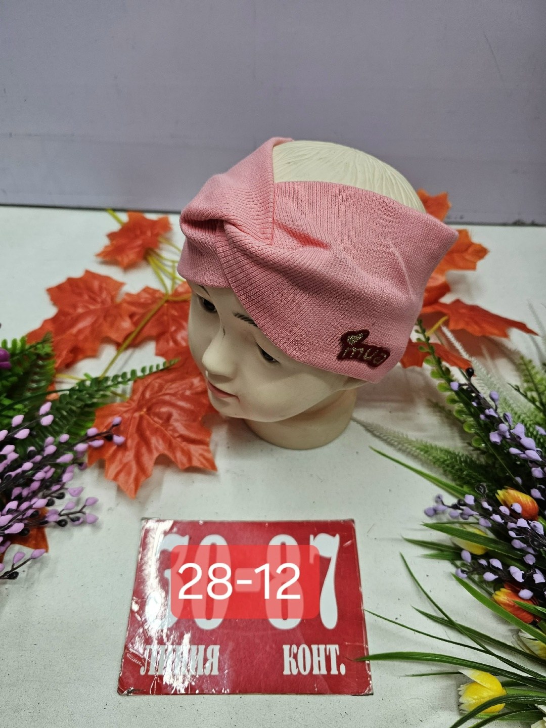 повязка для девочек,детская шапка,шапочка,шапка трикотажная,шапка для детей