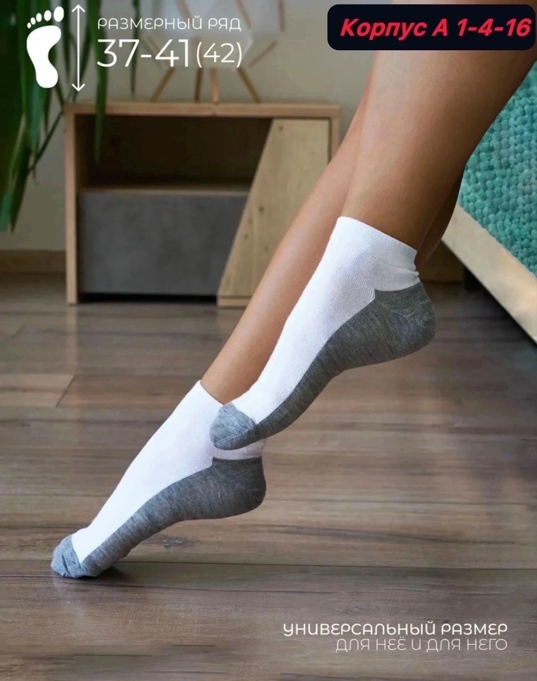 носки turkan комплект 10 пар размер 36-41 белый серый,носки turkan комплект 5 пар размер 36-41 белый серый,носки женские,носки комплект,носки женские 10 пар