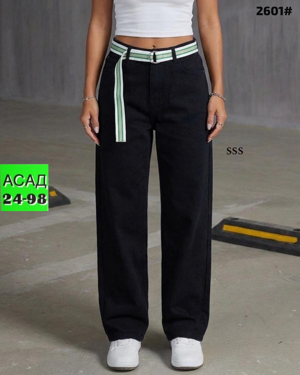 женские джинсы,джинсы трубы,женские джинсы трубы,джинсы широкие,джинсы женские широкие
