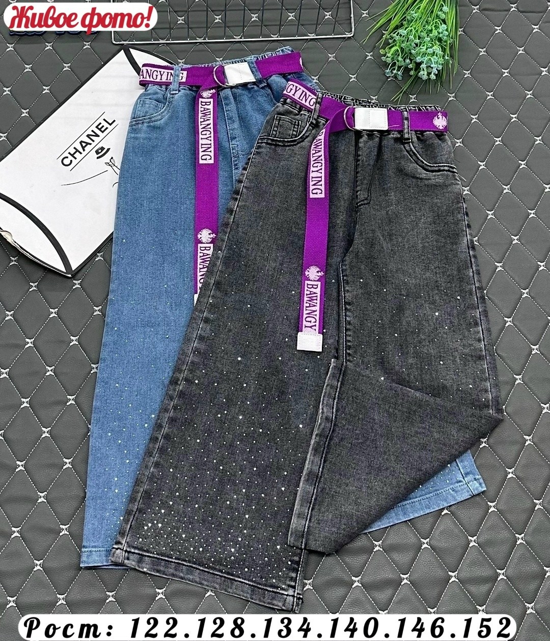 джинсы для девочек,детские джинсы,брюки джинсы,джинсы,джинсы теплые