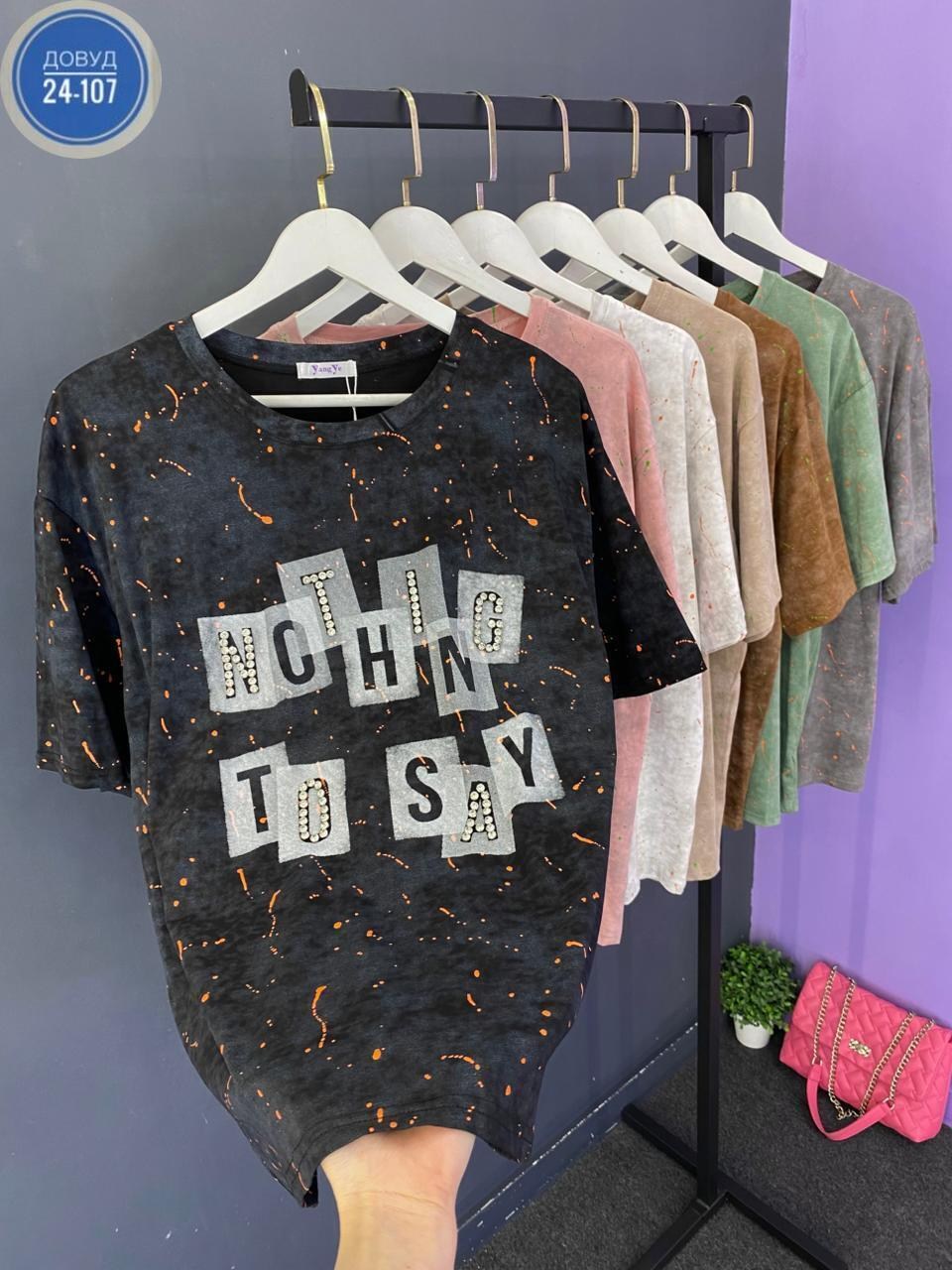 футболки женская оверсайз,футболки женская,футболки женские больших размеров,кофта женская,туника стильная