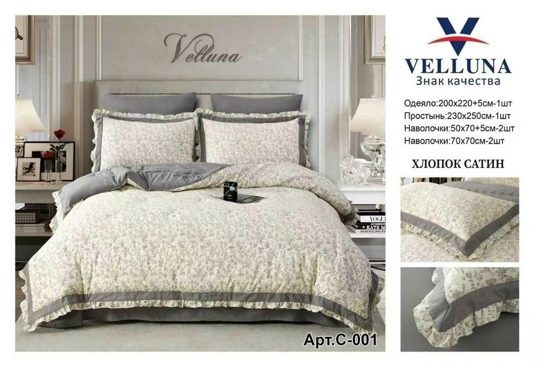 комплект постельного белья сатин евро,постельное белье евро с одеялом сатин,комплект постельного белья,комплект постельного белья с одеялом сатин евро,постельное белье евро с одеялом