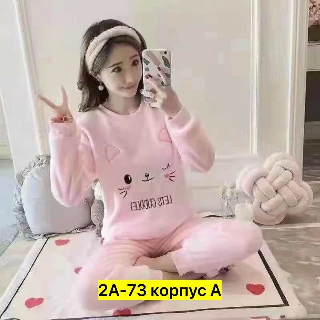 женская пижама,пижама женская теплая,модная пижама,теплая пижама,пижама кофта