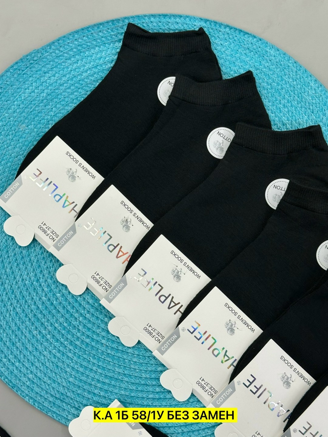 носки женские,носки мужские,5 пар носки,носки короткие,носки женские 10 пар