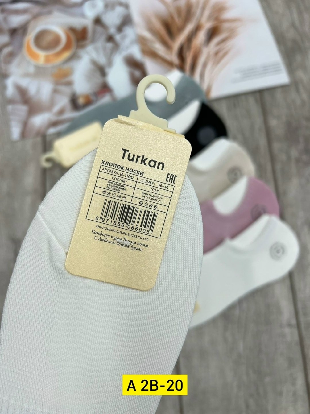 носки женские короткие набор 5 шт,носки turkan женские,комплект носки женские,носки женские,женские носки turkan укороченные