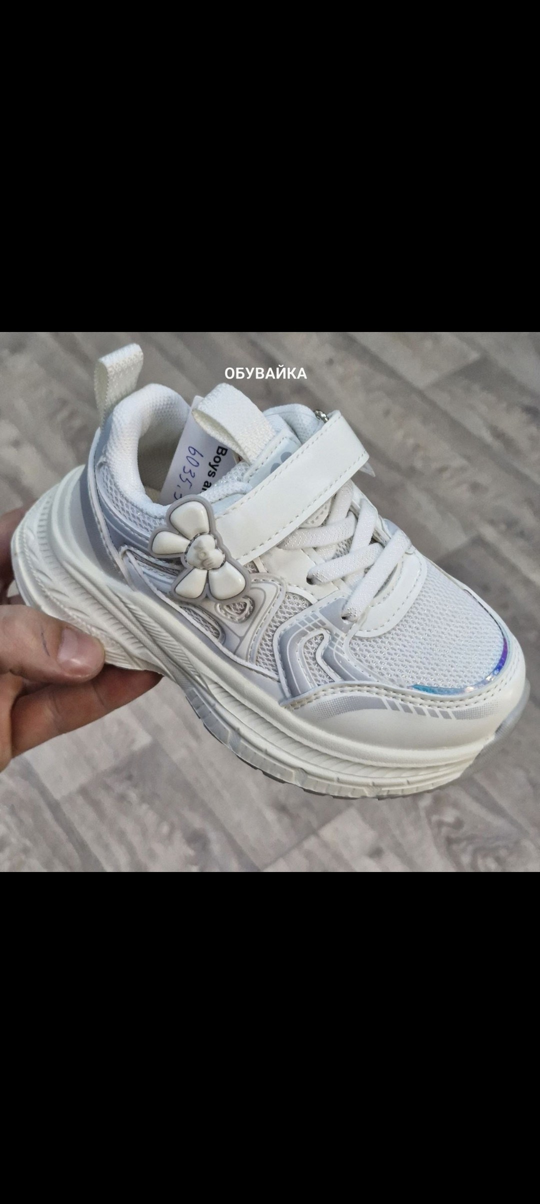 кроссовки детские,кроссовки,кроссовки для девочек,детская ,кроссовки детские для девочки