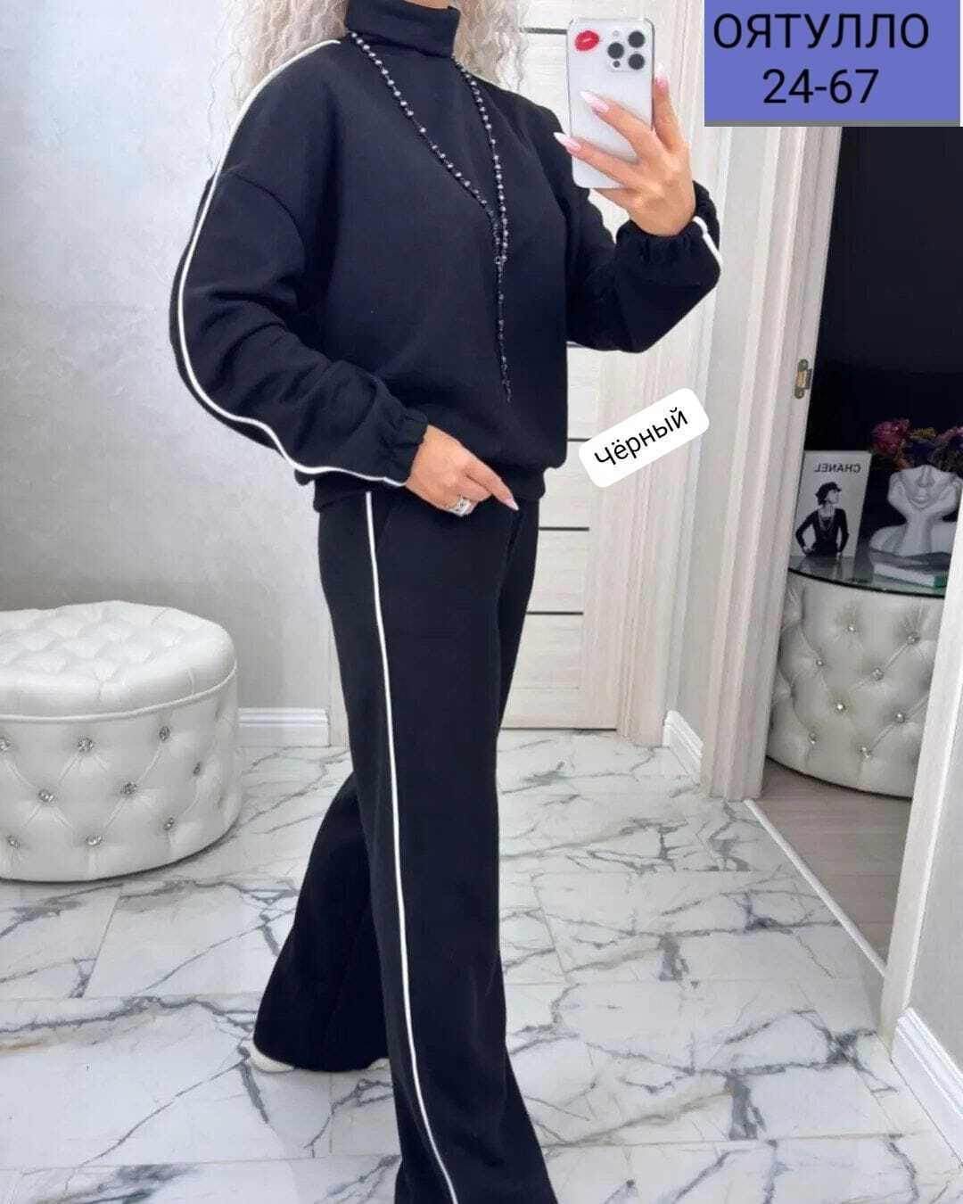 костюм двойка,женские костюмы,костюм двойка женский,спортивные костюмы двойка,костюм двойка трикотаж